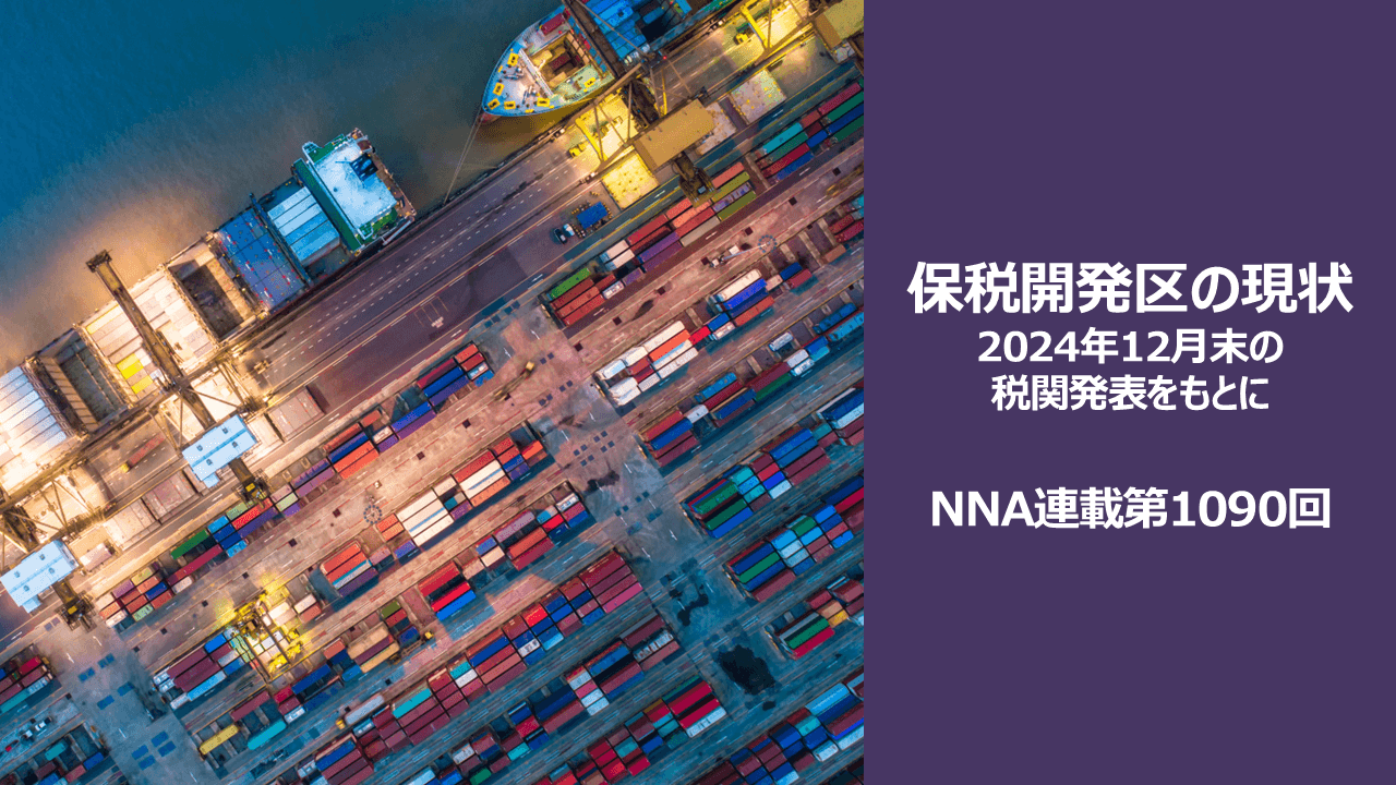 nna-215