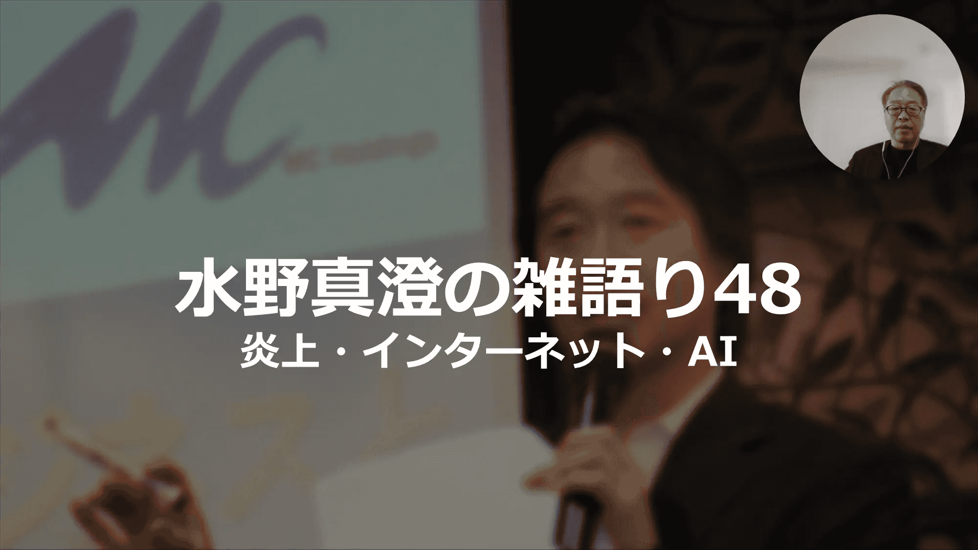 katari-48