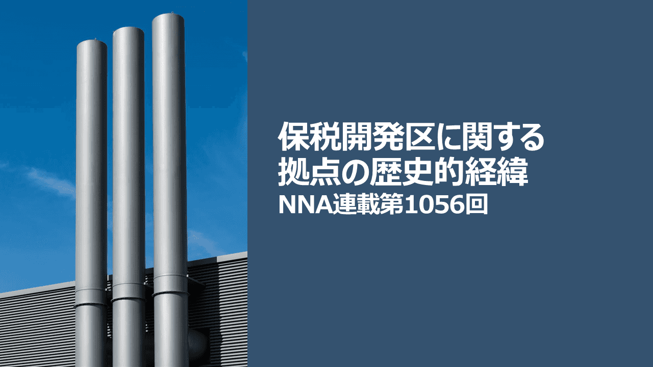 nna-180