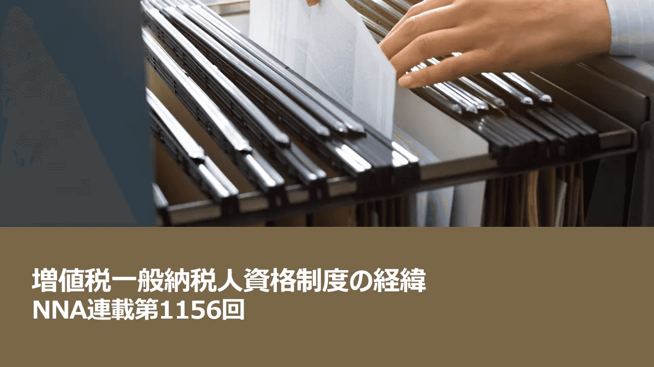nna-280